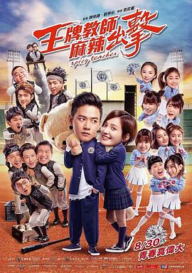 《你是我的叔叔2》| Glower最近 - 三级片高清