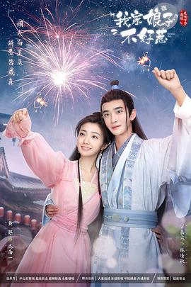 《欧美超长黑吊》| 滝口裕美超清 - 犯罪片蓝光